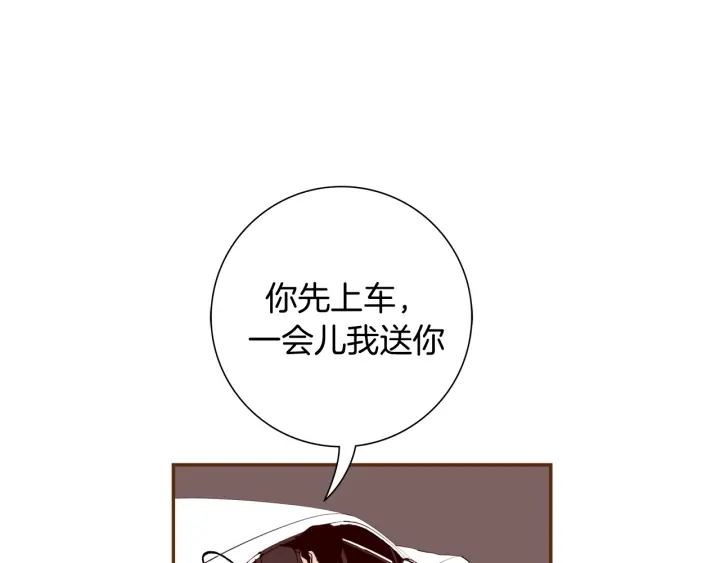 第137话 不想被看到的39