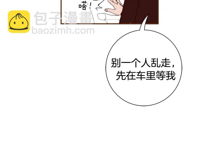 第137话 不想被看到的43