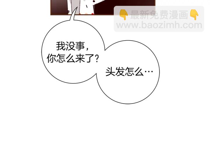 第137话 不想被看到的6