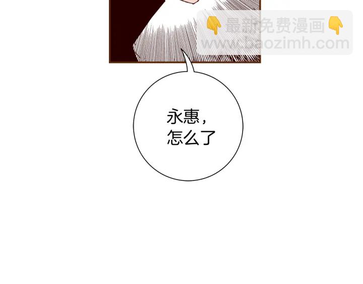 第137话 不想被看到的64