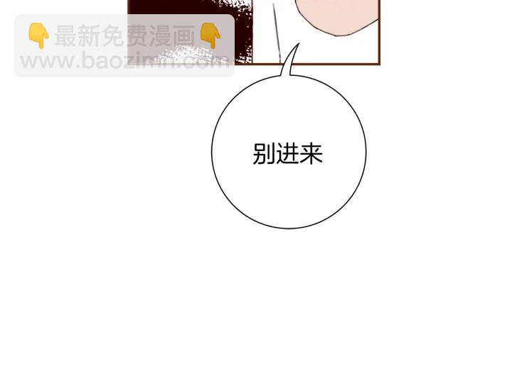 第137话 不想被看到的67
