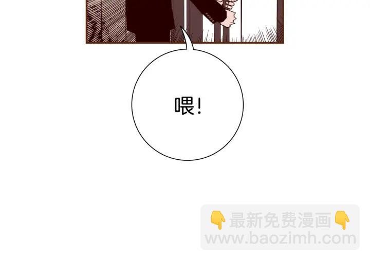 第137话 不想被看到的73