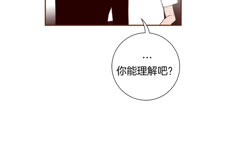 第137话 不想被看到的80