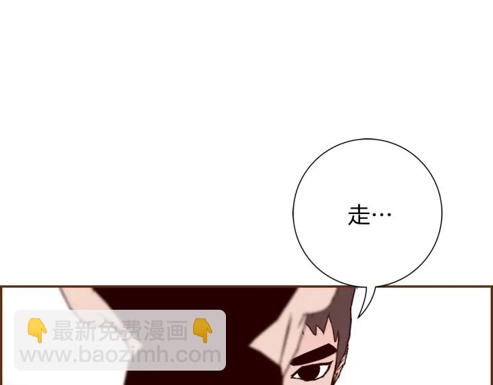 第137话 不想被看到的83