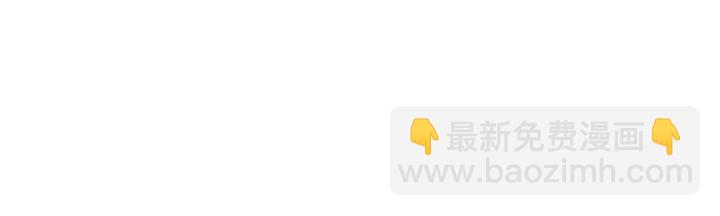第137话 不想被看到的93