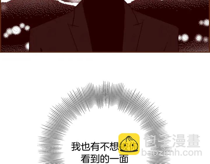 第137话 不想被看到的99