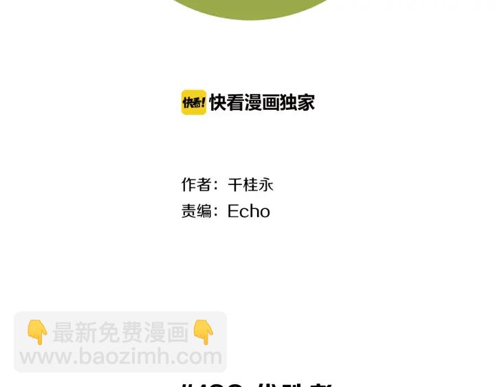 第138话 优胜者1