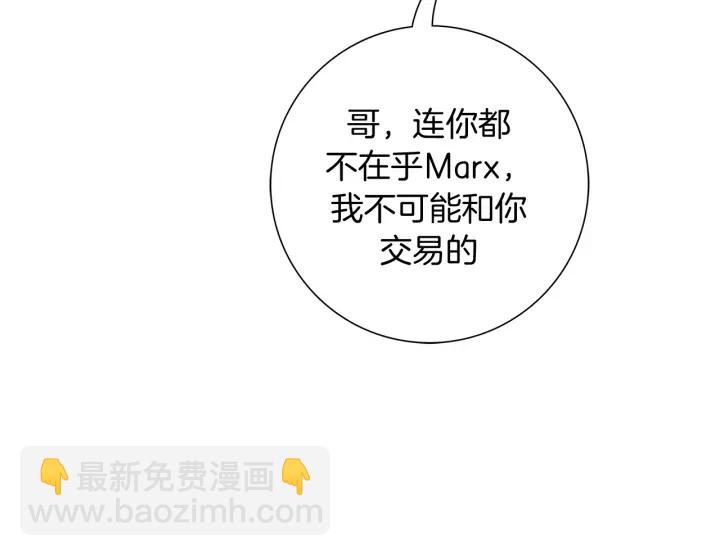 第138话 优胜者106