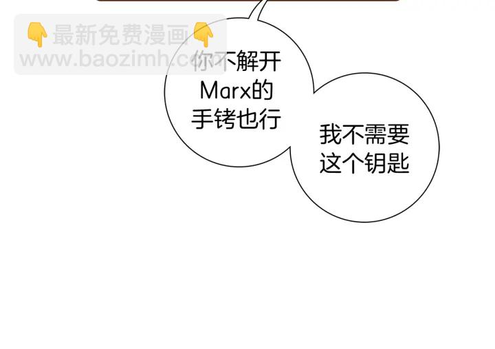 第138话 优胜者108