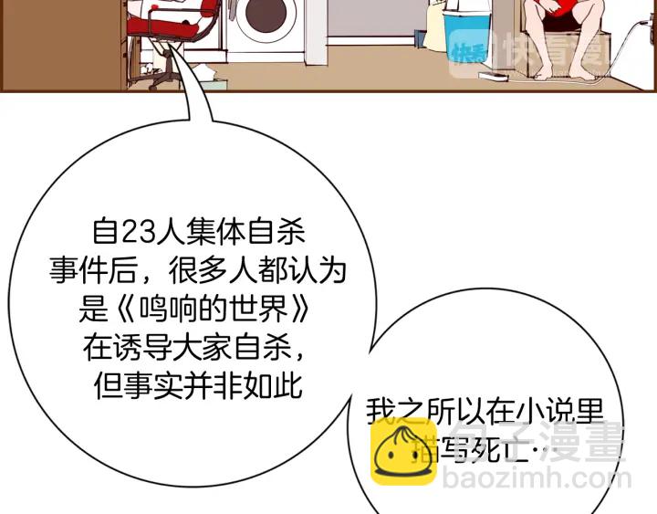第138话 优胜者115