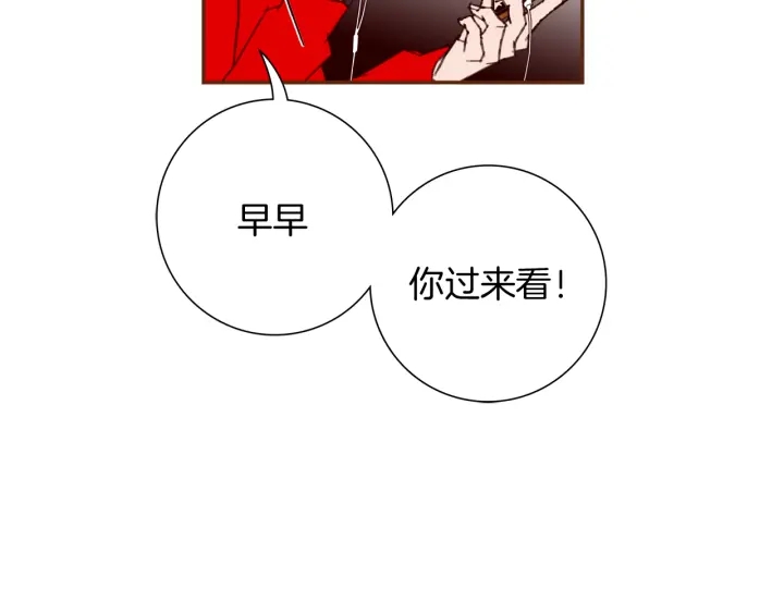 第138话 优胜者118