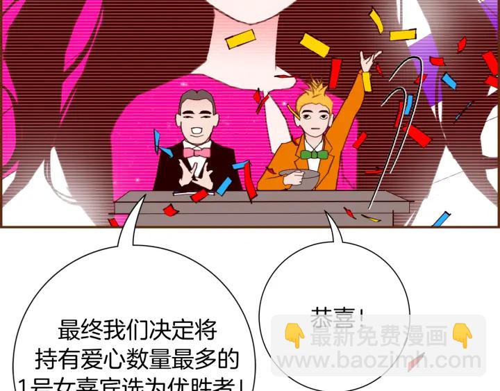 第138话 优胜者130