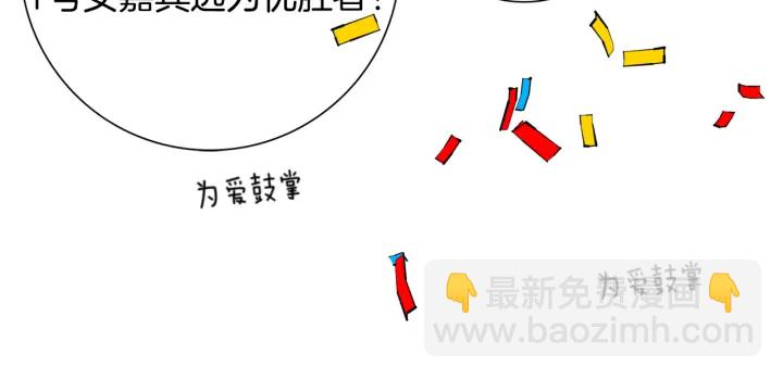 第138话 优胜者131