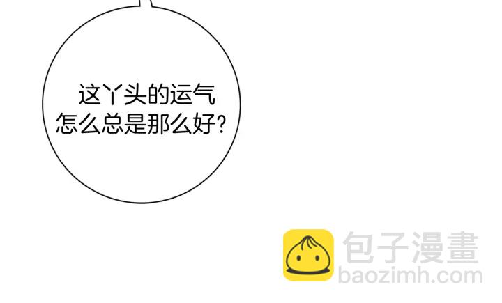 第138话 优胜者133