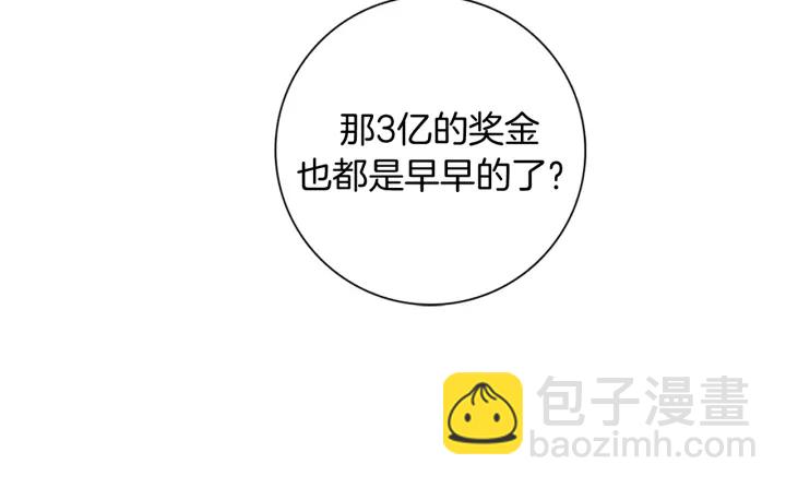 第138话 优胜者135