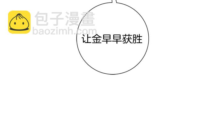 第138话 优胜者144