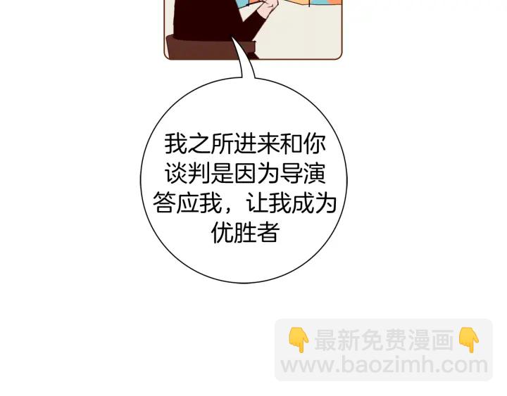 第138话 优胜者146