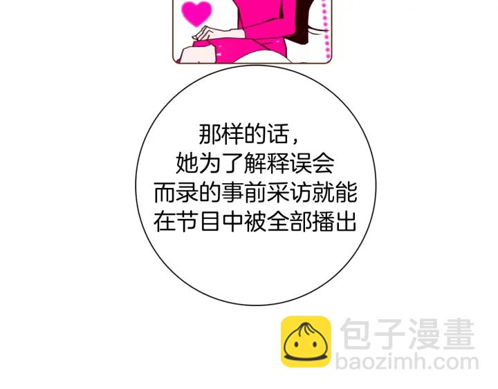 第138话 优胜者151