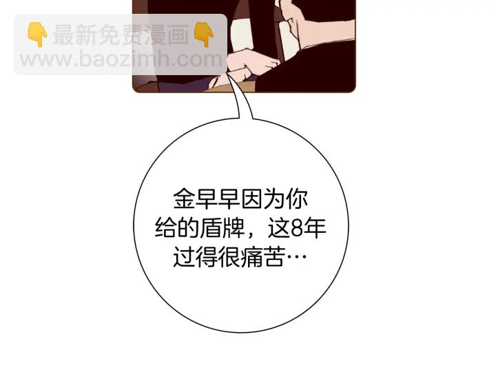 第138话 优胜者161