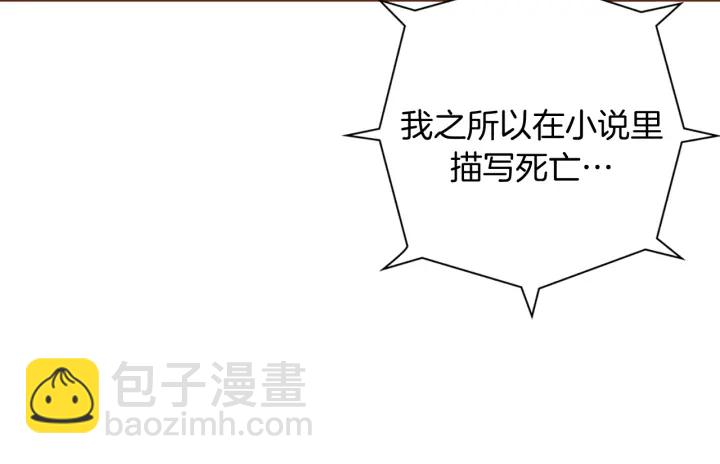 第138话 优胜者167
