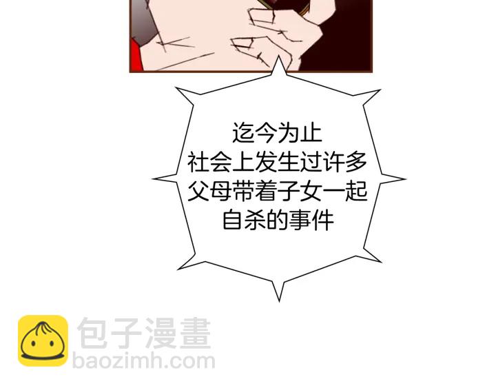 第138话 优胜者172