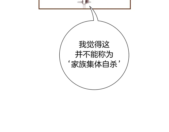 第138话 优胜者175