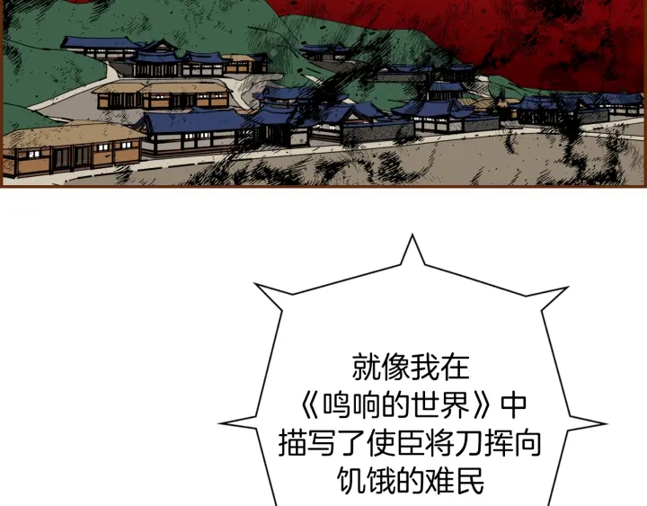 第138话 优胜者178