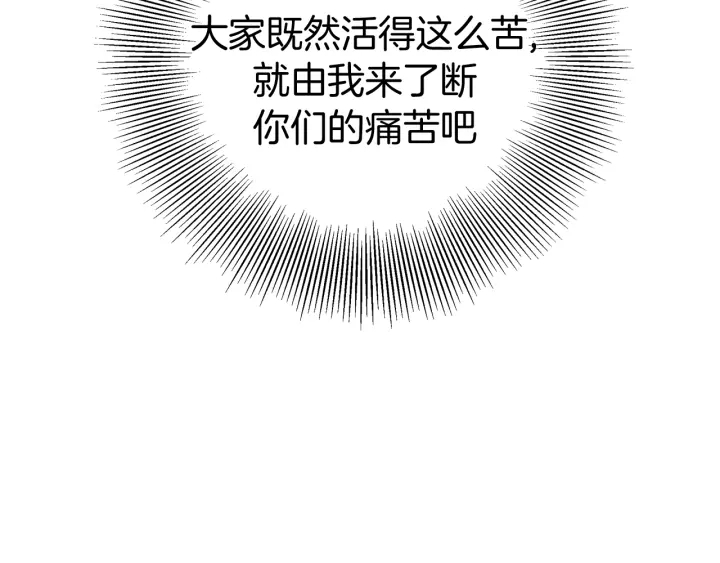 第138话 优胜者182
