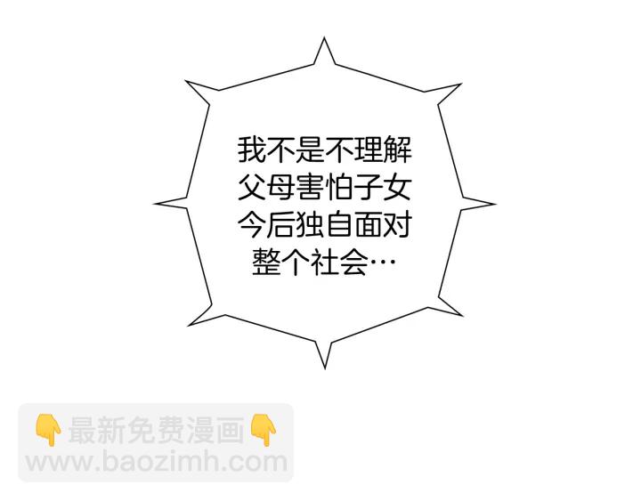 第138话 优胜者185