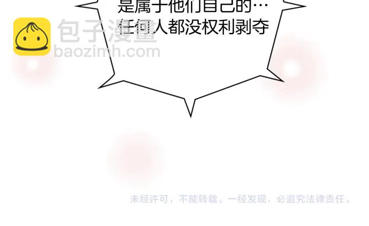 第138话 优胜者193
