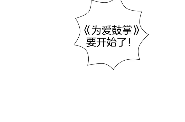 第138话 优胜者21