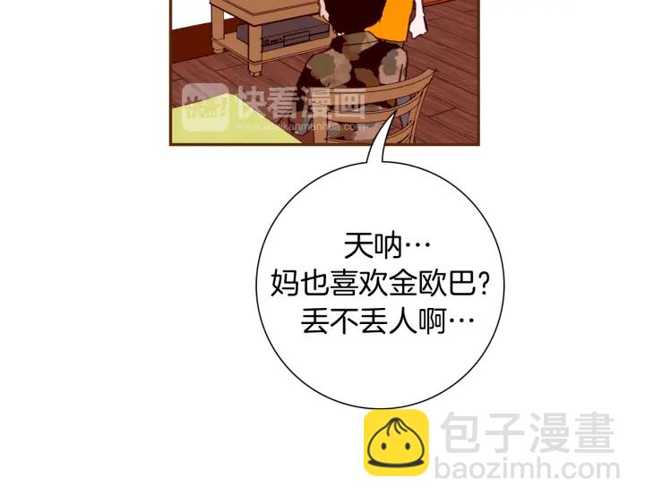 第138话 优胜者25