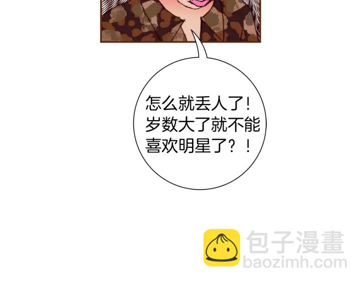 第138话 优胜者28