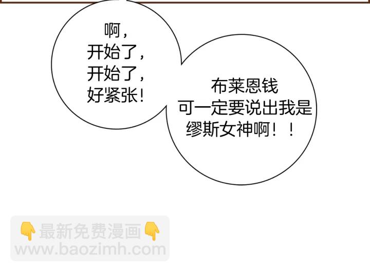 第138话 优胜者35