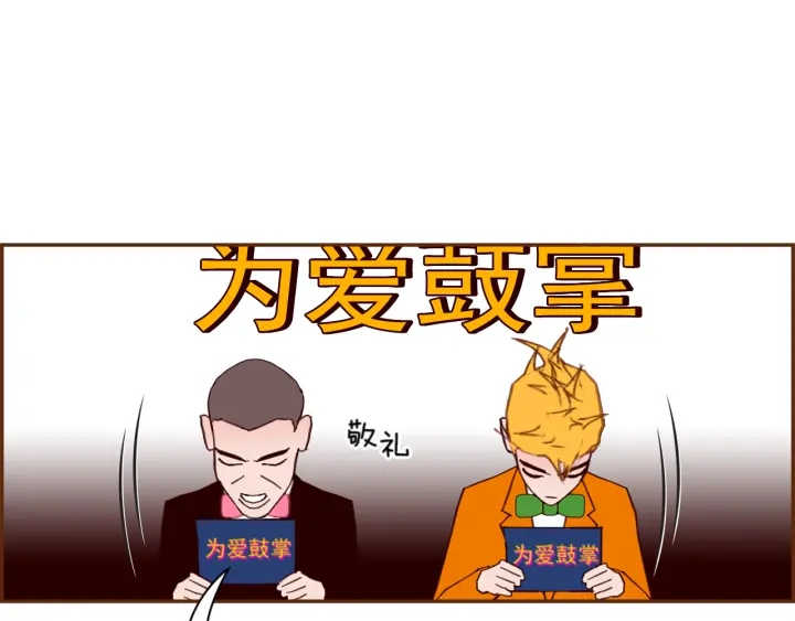 第138话 优胜者43