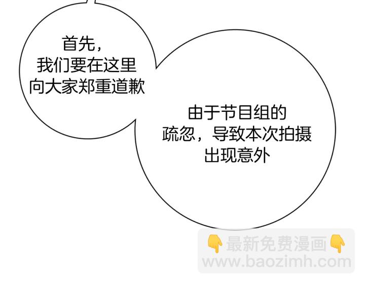 第138话 优胜者44