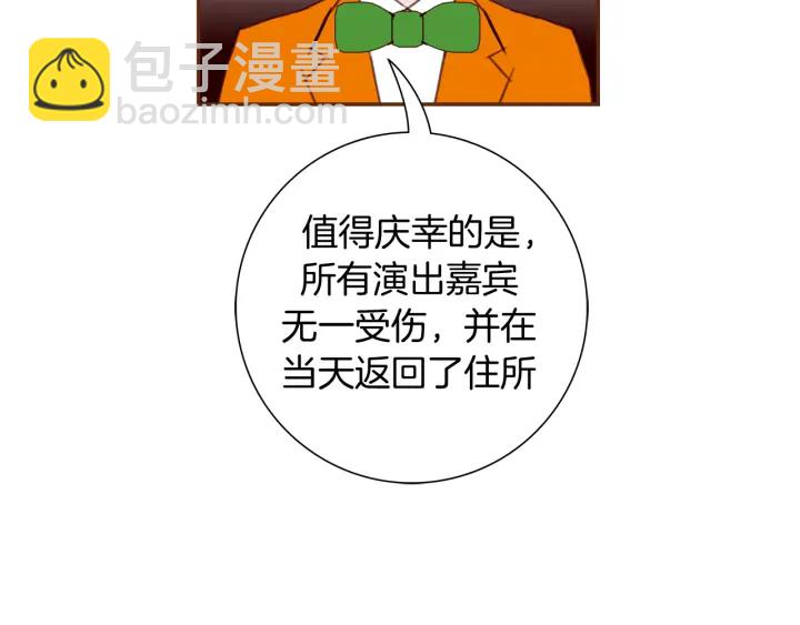 第138话 优胜者49