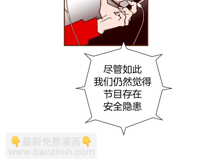 第138话 优胜者56