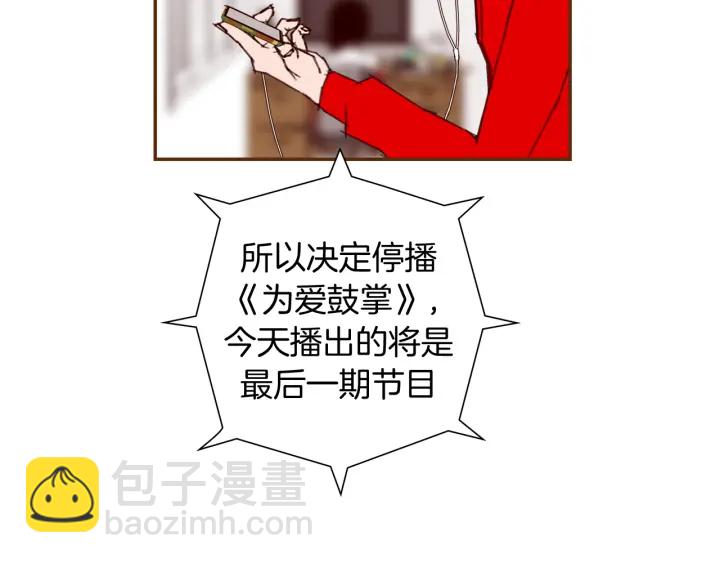 第138话 优胜者59