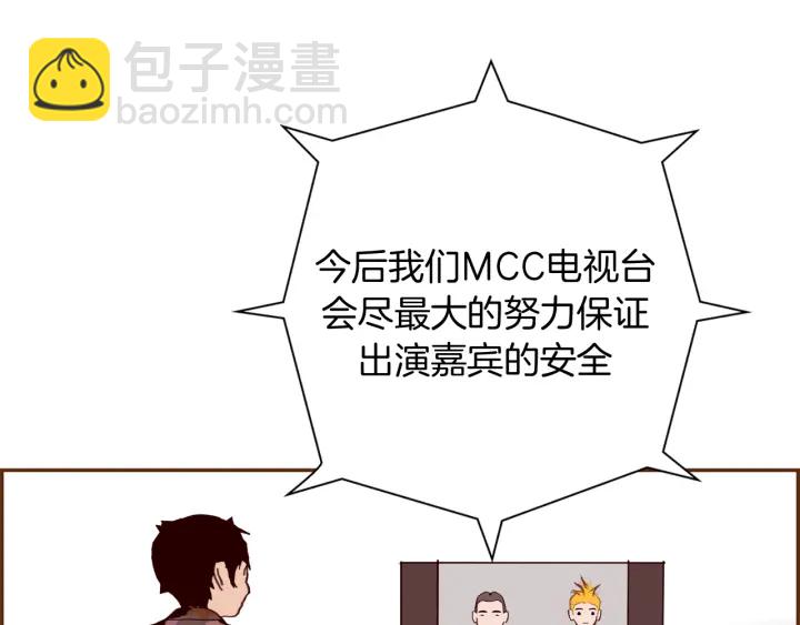 第138话 优胜者61