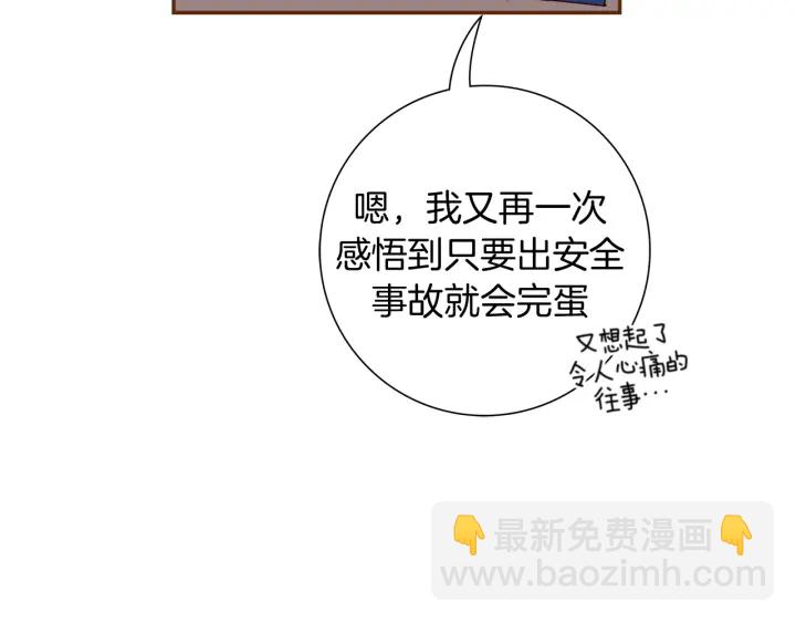 第138话 优胜者67