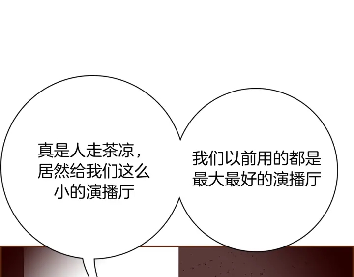 第138话 优胜者69