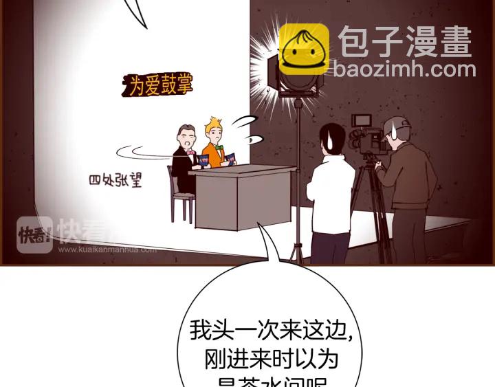 第138话 优胜者70