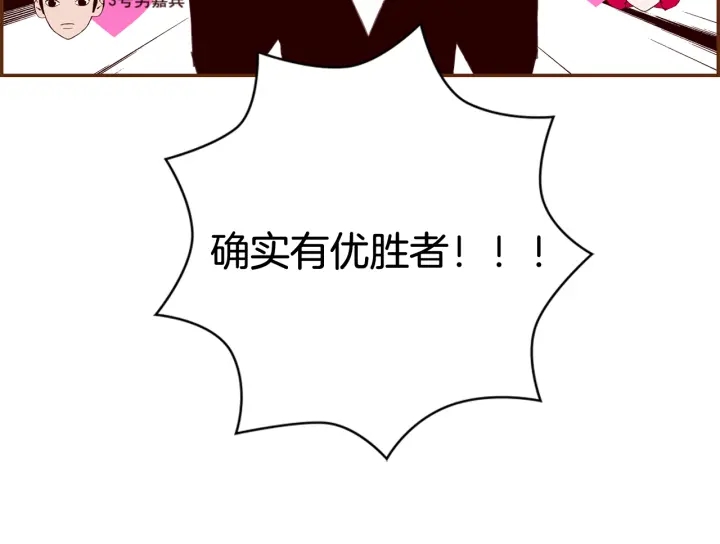 第138话 优胜者78