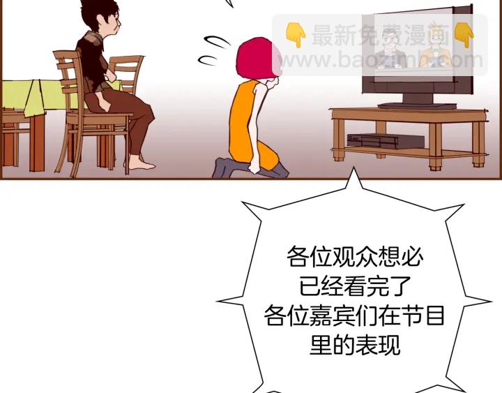 第138话 优胜者80