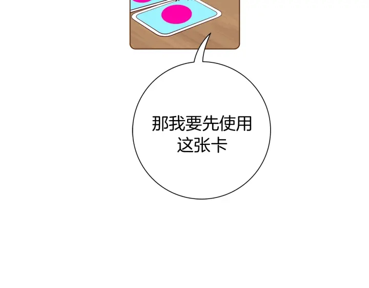 第138话 优胜者93