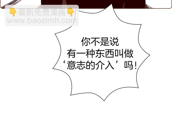 第139话 狠毒的孩子173