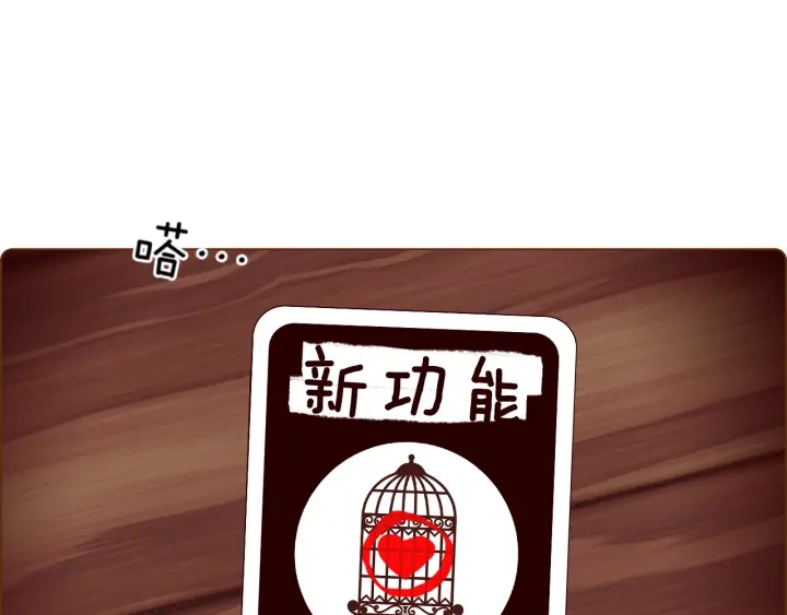 第139话 狠毒的孩子186