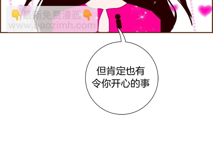 第139话 狠毒的孩子42