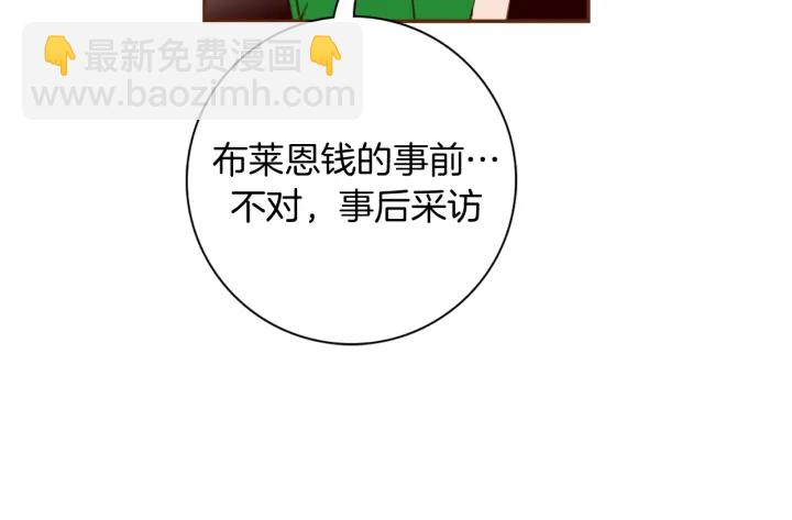 第139话 狠毒的孩子97
